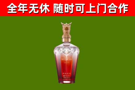 惠山区烟酒回收皇家剑南春龙年.jpg