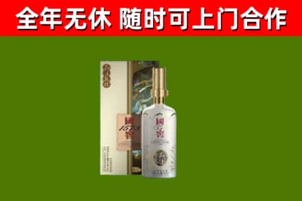 惠山区烟酒回收国窖1573.jpg