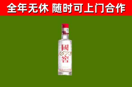 惠山区烟酒回收1573酒.jpg