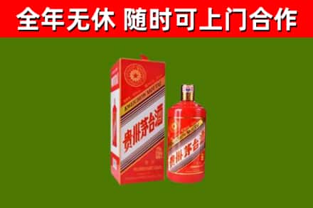惠山区烟酒回收生肖茅台酒瓶.jpg