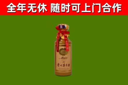 惠山区烟酒回收30年茅台酒.jpg