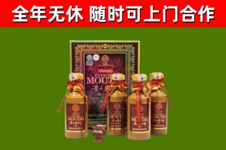 惠山区烟酒回收50年茅台酒.jpg