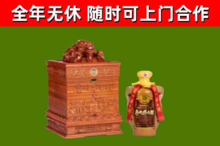 惠山区烟酒回收80陈年贵州茅台酒.jpg
