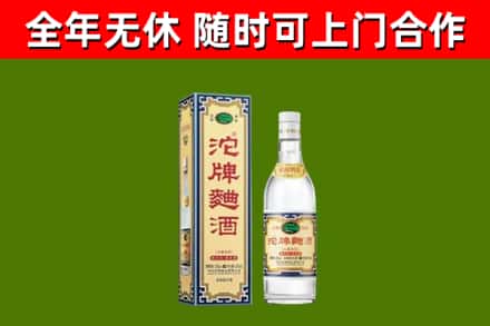 惠山区烟酒回收80沱牌曲酒2.jpg