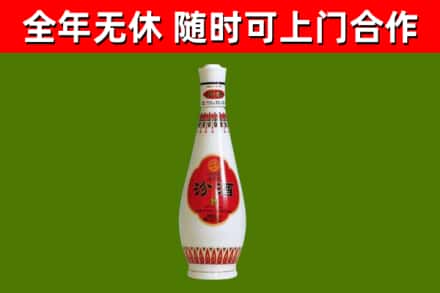 惠山区烟酒回收瓷瓶汾酒.jpg