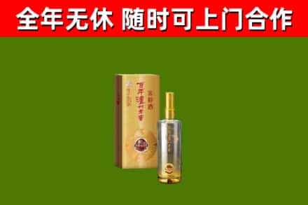 惠山区烟酒回收百年泸州.jpg