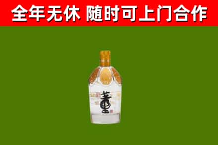 惠山区烟酒回收董酒.jpg