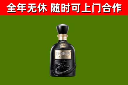 惠山区烟酒回收古20酒.jpg