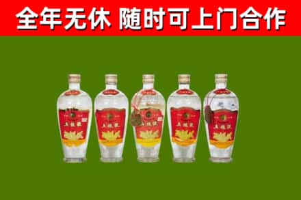 惠山区烟酒回收公斤五粮液.jpg