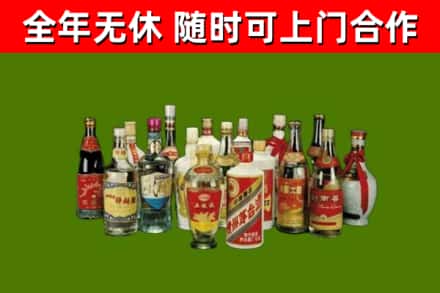 惠山区烟酒回收老白酒.jpg