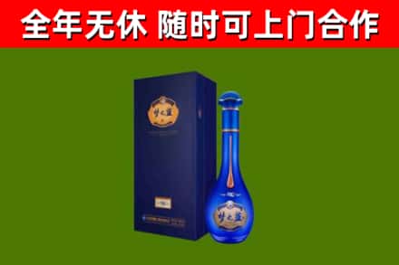 惠山区烟酒回收老梦之蓝酒.jpg